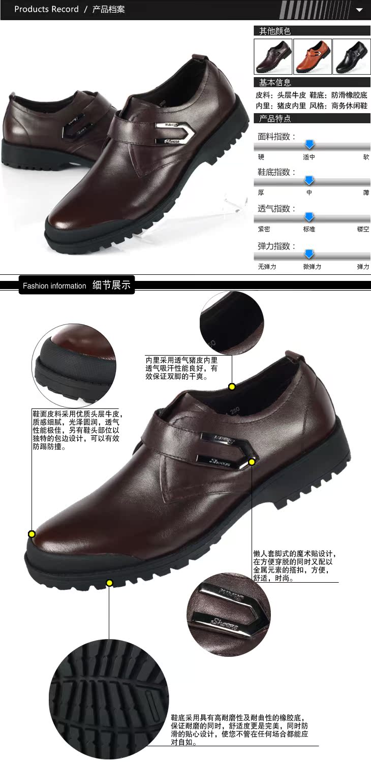 老爷车 日常休闲男皮鞋 真皮男皮鞋韩版休闲鞋