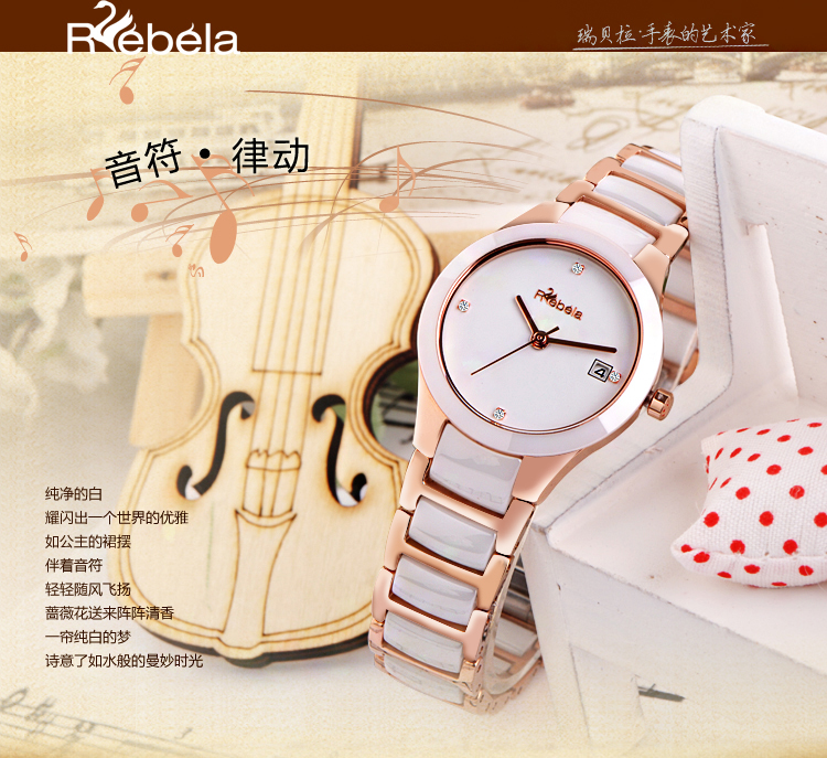 Часы Rebela Rebela / Ruibei La Часы Rebela Rebela / Ruibei La