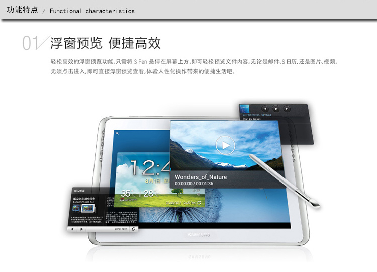 Планшет Samsung Galaxy Note 10.1 GT-N8000 16GB 3G- Планшет Samsung Galaxy Note 10.1 GT-N8000 16GB 3G-