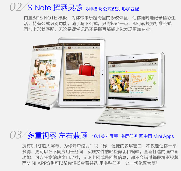 Планшет Samsung Galaxy Note 10.1 GT-N8000 16GB 3G- Планшет Samsung Galaxy Note 10.1 GT-N8000 16GB 3G-