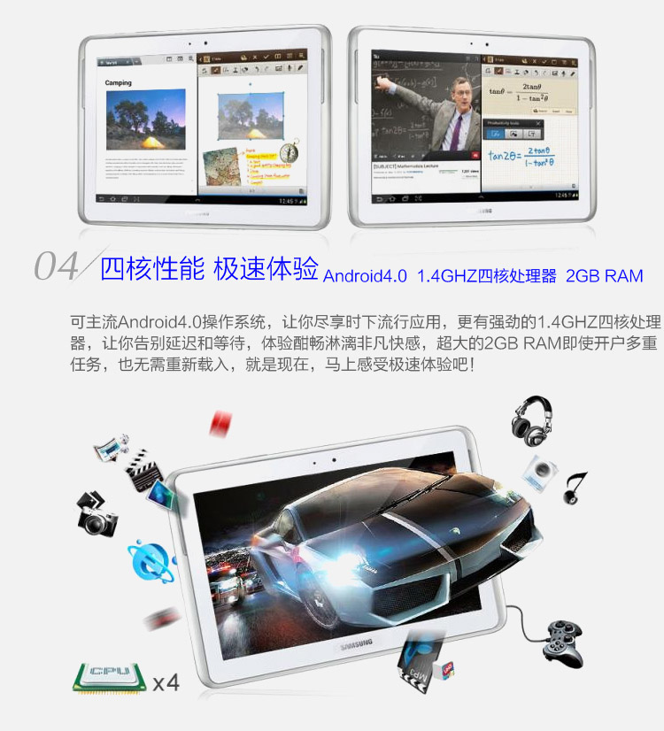 Планшет Samsung Galaxy Note 10.1 GT-N8000 16GB 3G- Планшет Samsung Galaxy Note 10.1 GT-N8000 16GB 3G-