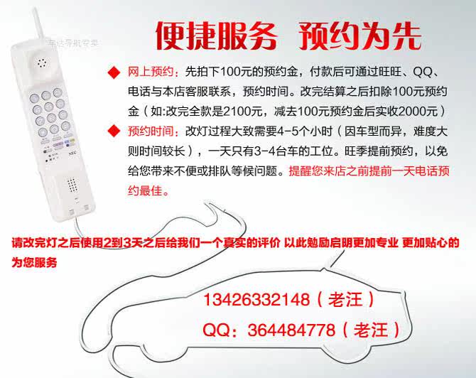 Преобразование фар 北京改装升级 前大灯 q5双光透镜 海拉 氙灯疝灯 天使恶魔 预约金