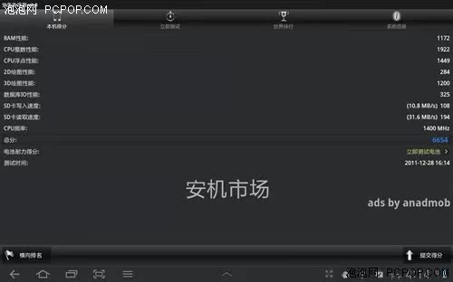 Планшет Samsung Galaxy Tab P6810(16G)wifi Планшет Samsung Galaxy Tab P6810(16G)wifi