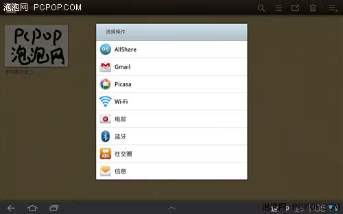Планшет Samsung Galaxy Tab P6810(16G)wifi Планшет Samsung Galaxy Tab P6810(16G)wifi