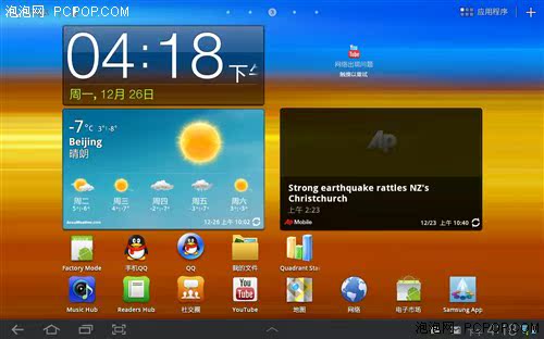 Планшет Samsung Galaxy Tab P6810(16G)wifi Планшет Samsung Galaxy Tab P6810(16G)wifi