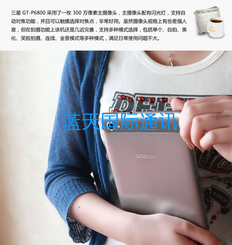 Планшет Samsung Galaxy Tab P6810(16G)wifi Планшет Samsung Galaxy Tab P6810(16G)wifi