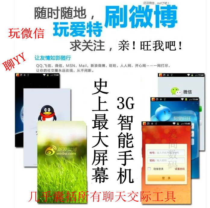 Планшет Acco 9.7 3G IPS Планшет Acco 9.7 3G IPS