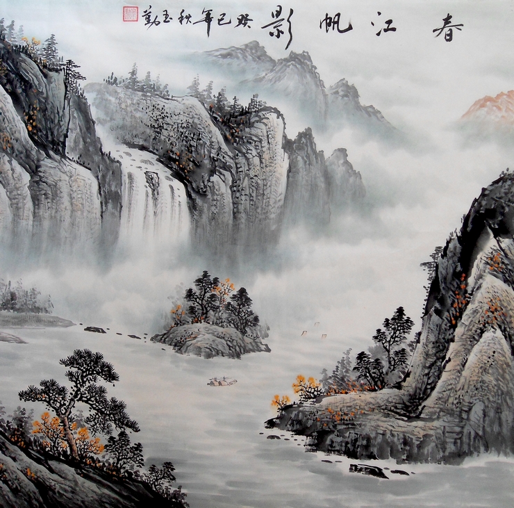 春江帆影 客厅风水画 办公室山水画 手绘水墨画 国画山水四尺真迹