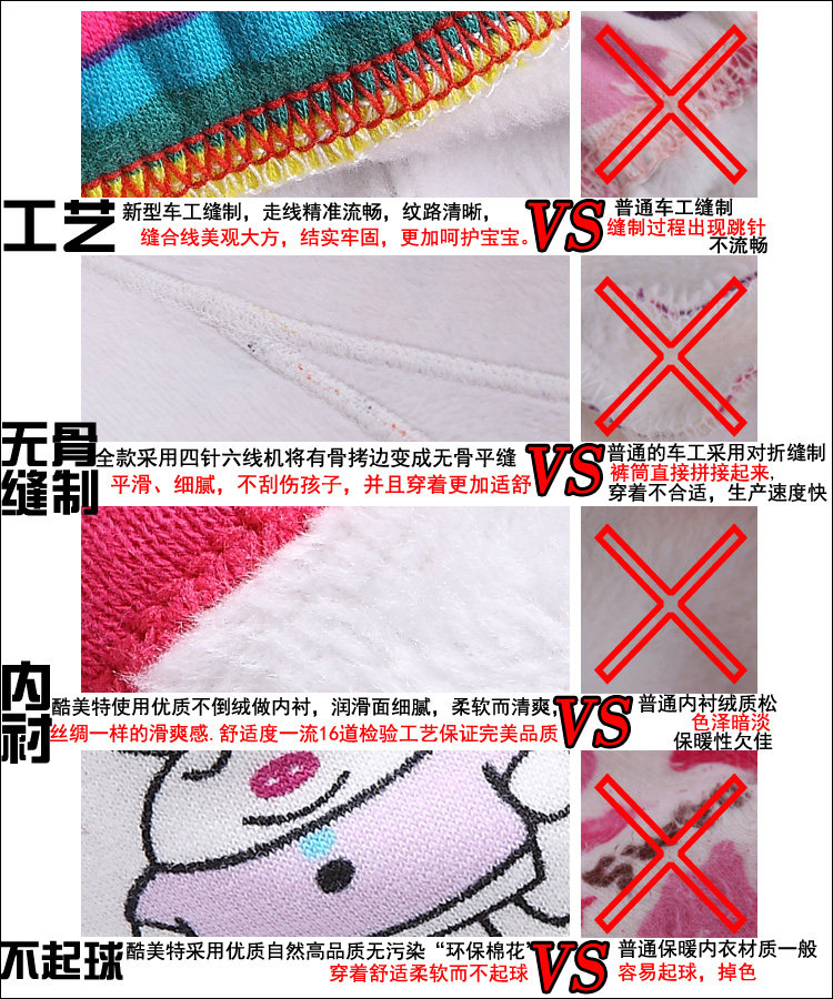 <em>天猫</em> <em>淘宝商城</em>新款童装 <em>男童</em>女童<em>睡衣</em> <em>冬装</em>201