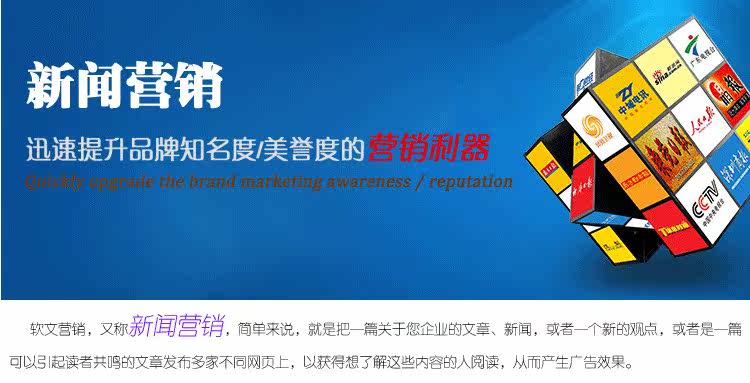 十大<em>女性</em>时尚类媒体<em>网站</em>软文发布_软文营销推
