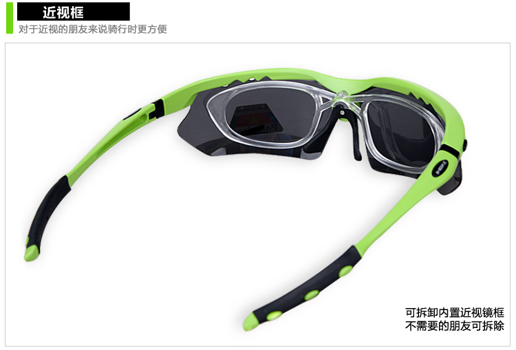 骑行眼镜自行车山地运动眼镜5付镜片偏光可拆