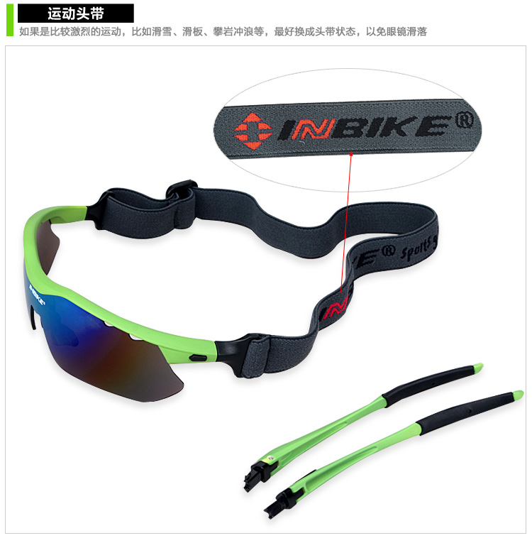 骑行眼镜自行车山地运动眼镜5付镜片偏光可拆
