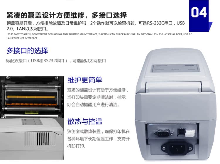 TRW-GII 2001D可视卡打印机