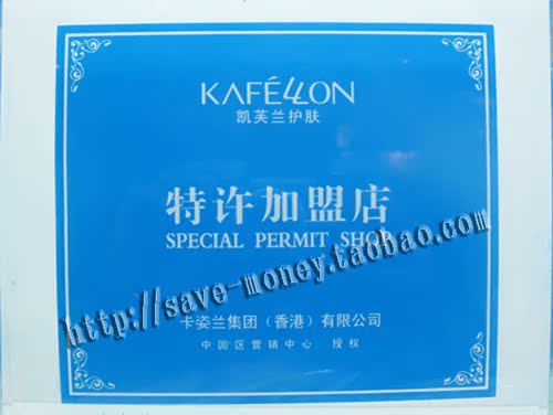 Kaifu Lan Kaifu Lan