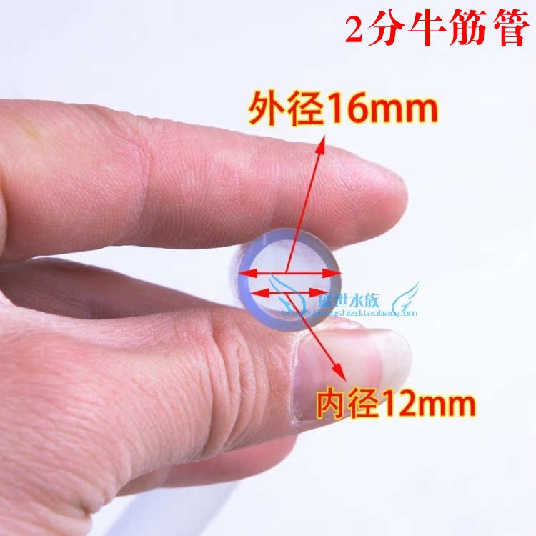1米 4分 1分 2分 6分 牛筋管 潜水泵专用水管水