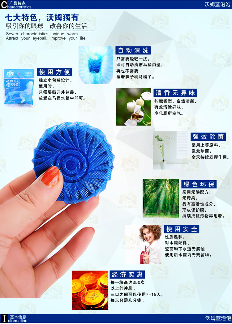 【多图】乐彼家居专营店官网直销,沃姆 洁厕宝