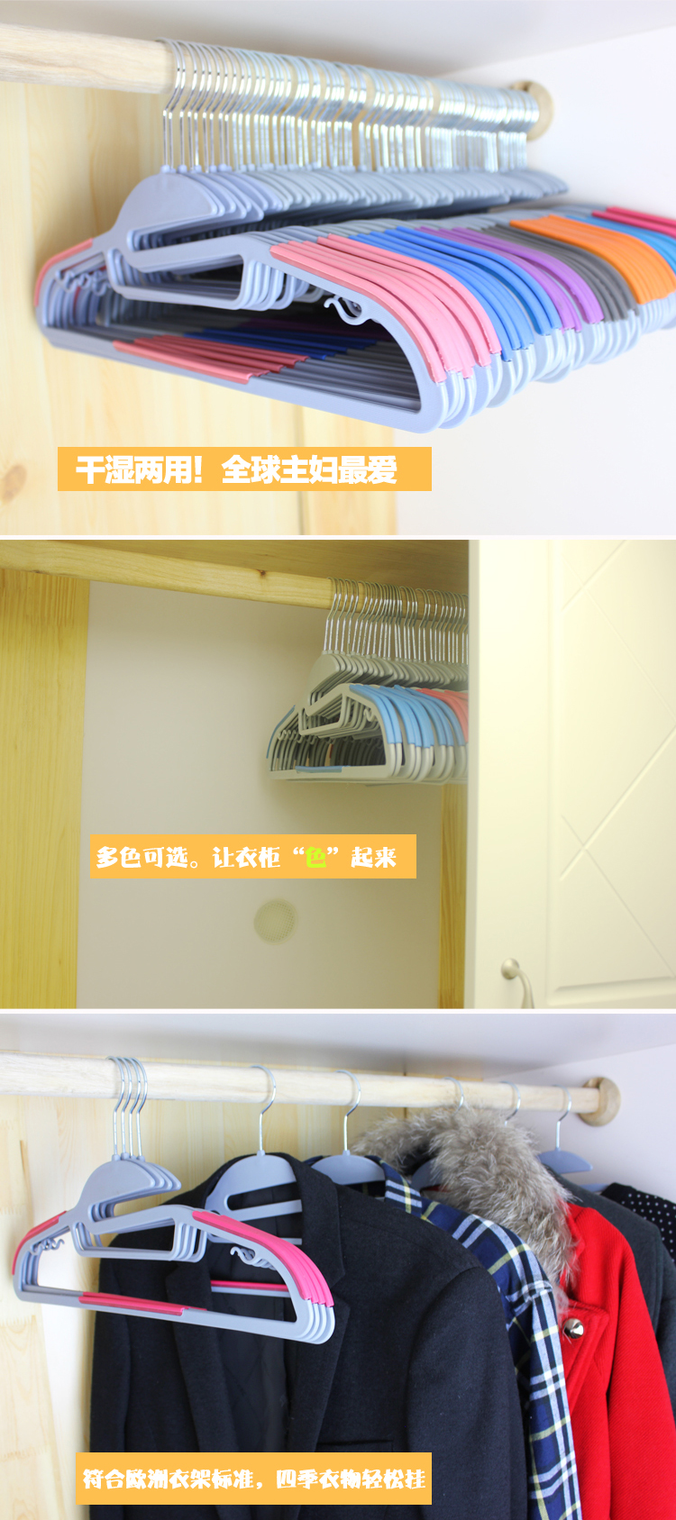 【多图】乐彼家居专营店官网直销,乐彼 衣架干