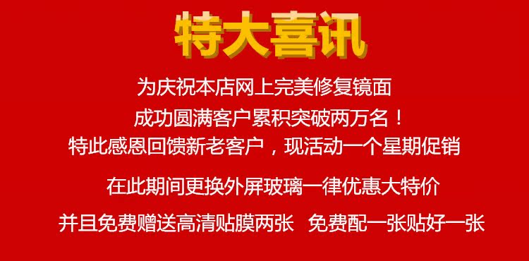 QQ图片5520141114022704_副本_副本