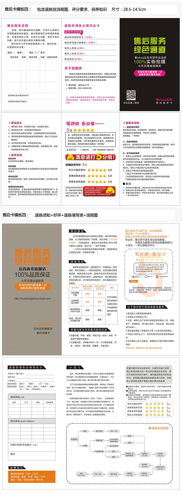 Поздравительная открытка / карта Новый шаблон страницы 30 процентов Taobao службы карты для печати пользовательский дизайн бесплатно следующий день доставки похвалы карты Поздравительная открытка / карта Новый шаблон страницы 30 процентов Taobao службы карты для печати пользовательский дизайн бесплатно следующий день доставки похвалы карты