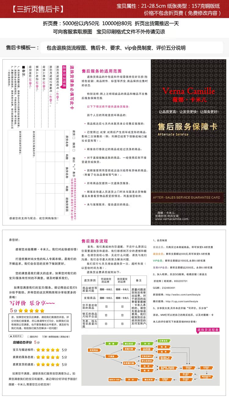 Поздравительная открытка / карта Новый шаблон страницы 30 процентов Taobao службы карты для печати пользовательский дизайн бесплатно следующий день доставки похвалы карты Поздравительная открытка / карта Новый шаблон страницы 30 процентов Taobao службы карты для печати пользовательский дизайн бесплатно следующий день доставки похвалы карты