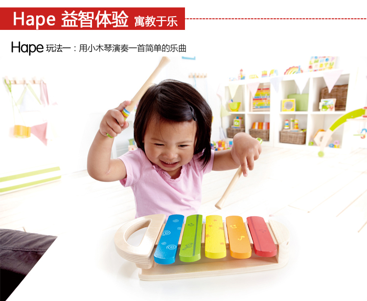 Ксилофон hape小木琴 敲琴台宝宝益智早教婴幼儿童1-3-6岁培养乐感木制玩具 Ксилофон hape小木琴 敲琴台宝宝益智早教婴幼儿童1-3-6岁培养乐感木制玩具
