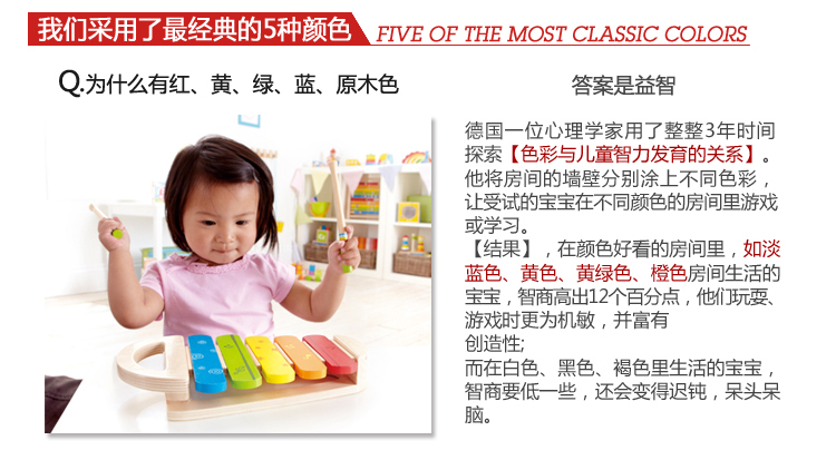 Ксилофон hape小木琴 敲琴台宝宝益智早教婴幼儿童1-3-6岁培养乐感木制玩具 Ксилофон hape小木琴 敲琴台宝宝益智早教婴幼儿童1-3-6岁培养乐感木制玩具