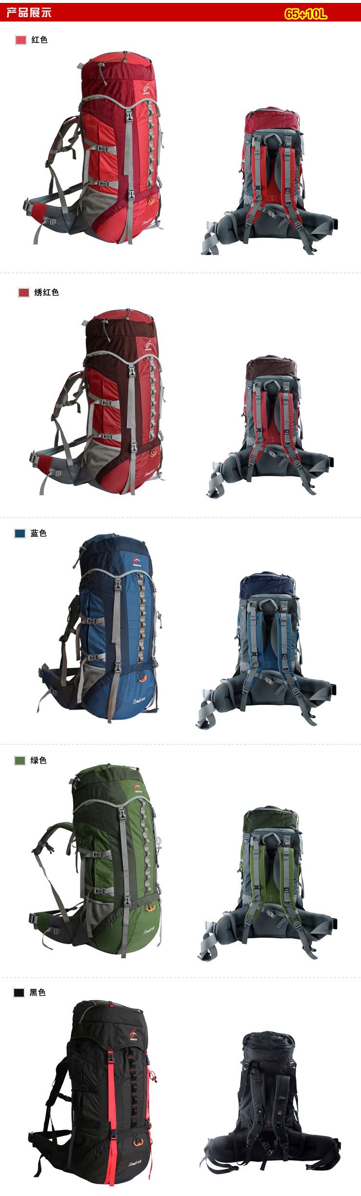 Туристический рюкзак CROSSTOP 2302 CROSS Track 65L CROSSTOP Туристический рюкзак CROSSTOP 2302 CROSS Track 65L CROSSTOP