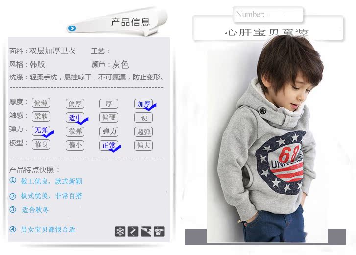 Толстовка детская Other Korean/brand wt54 D- Для молодых мужчин Зима Разный дизайн Без застёжки Флисовая ткань Толстовка детская Other Korean/brand wt54 D- Для молодых мужчин Зима Разный дизайн Без застёжки Флисовая ткань