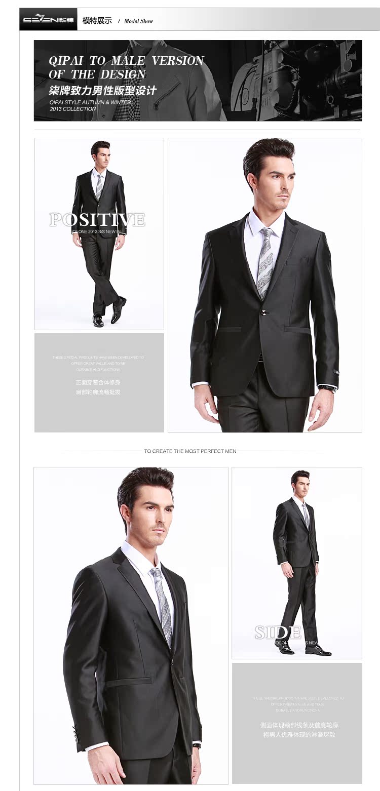 Деловой костюм Seven7 703c1206 2013 703C120T6 Seven7/dressed in seven brand clothes