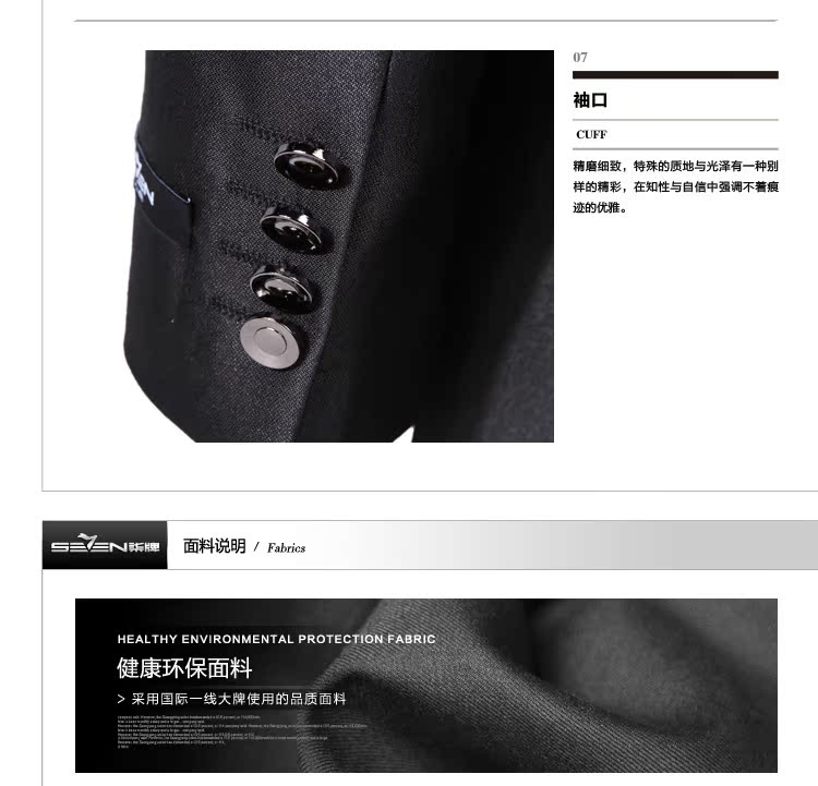 Деловой костюм Seven7 703c1206 2013 703C120T6 Seven7/dressed in seven brand clothes