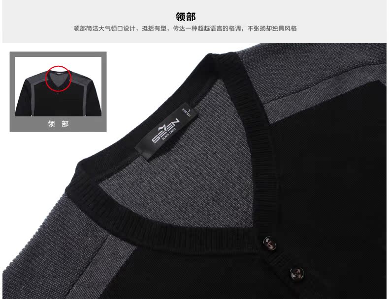 Свитер мужской Seven7 107y60060 Свитер мужской Seven7 107y60060 Seven7/dressed in seven brand clothes