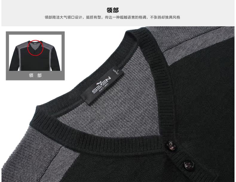 Свитер мужской Seven7 107y60060 Свитер мужской Seven7 107y60060 Seven7/dressed in seven brand clothes