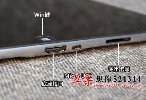 Планшет Dell XPS 10(32G) 10.1 Планшет Dell XPS 10(32G) 10.1