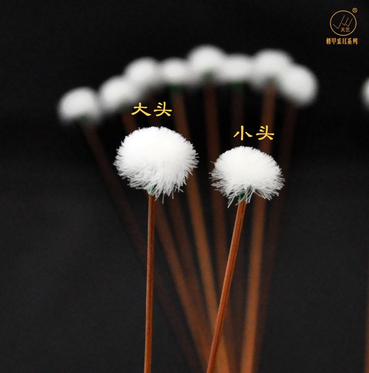 【正品天艺牌掏耳朵工具专业采耳工具老竹柄双