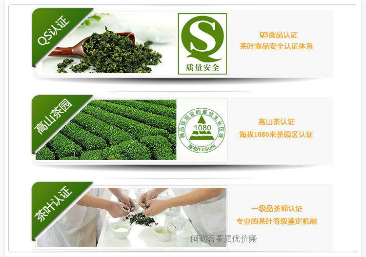 <em>亲亲姐妹</em>88-安溪铁观音清香长馨 拖酸 2012秋