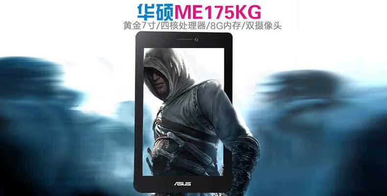 Планшет ноутбуки ASUS/Ноутбук asus me175kg 8 Гб 3G Планшет ноутбуки ASUS/Ноутбук asus me175kg 8 Гб 3G