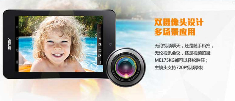 Планшет ноутбуки ASUS/Ноутбук asus me175kg 8 Гб 3G Планшет ноутбуки ASUS/Ноутбук asus me175kg 8 Гб 3G