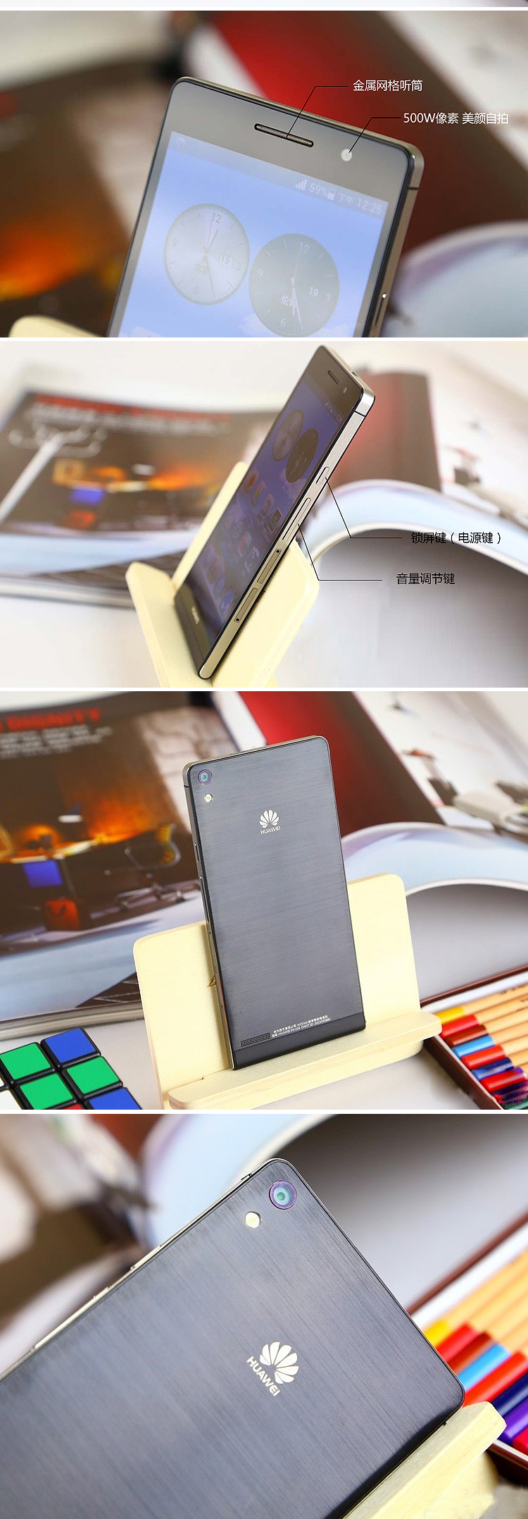Мобильный телефон Huawei/Huawei P6 Мобильный телефон Huawei/Huawei P6