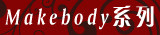 Makebody