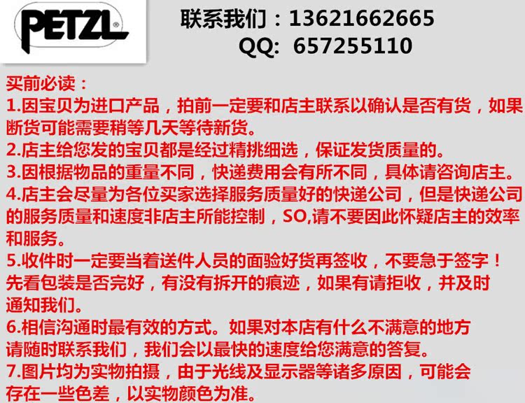 Блок-ролик альпинистский Petzl P21 TANDEM CABLE CAB Petzl Блок-ролик альпинистский Petzl P21 TANDEM CABLE CAB Petzl