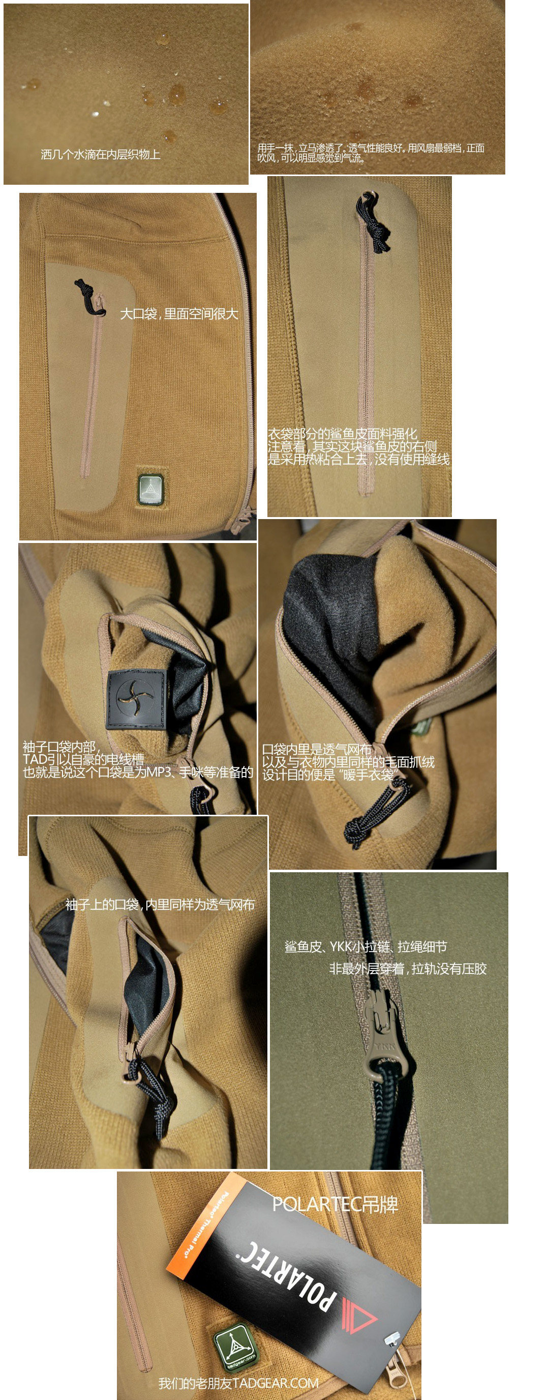 国511 专业POLARTEC材质 高透气 <em>防风防寒</em>保
