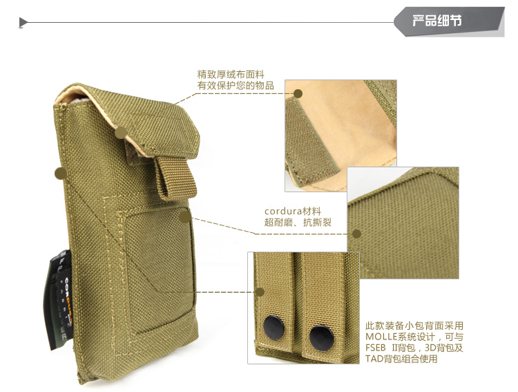 Сумка с ремнем Free Soldier FS/071 EDC Free Soldier / free soldiers Сумка с ремнем Free Soldier FS/071 EDC Free Soldier / free soldiers