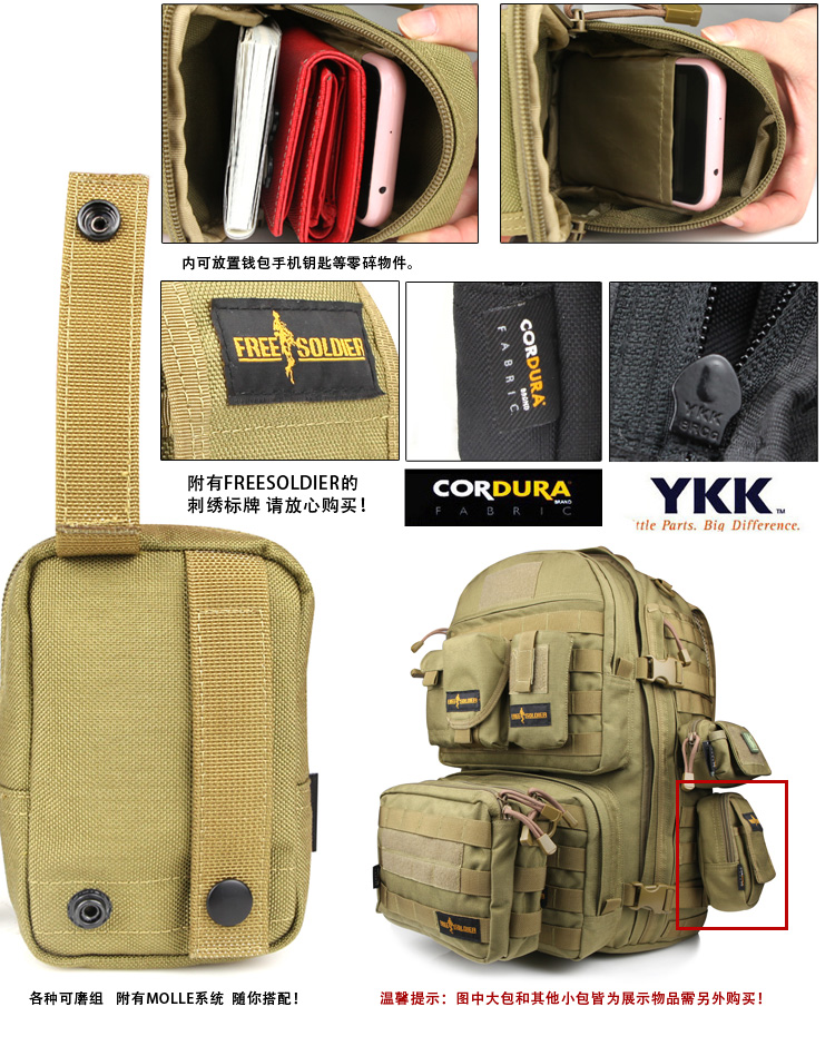 Сумка с ремнем Free Soldier FS/10 EDC Cordura Free Soldier / free soldiers Сумка с ремнем Free Soldier FS/10 EDC Cordura Free Soldier / free soldiers