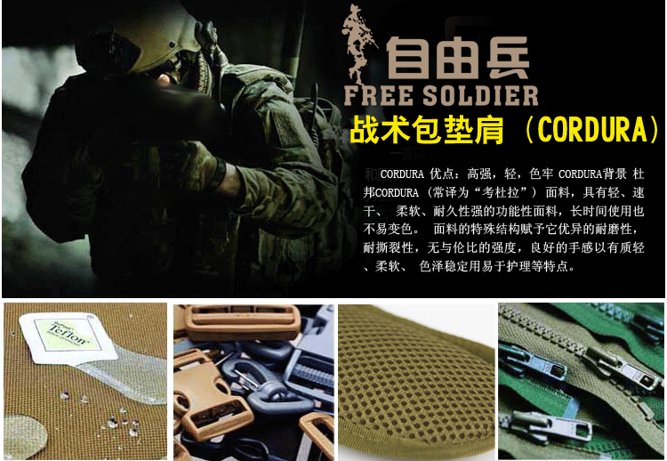 Сумка с ремнем Free Soldier FS/jd01 Free Soldier / free soldiers Сумка с ремнем Free Soldier FS/jd01 Free Soldier / free soldiers