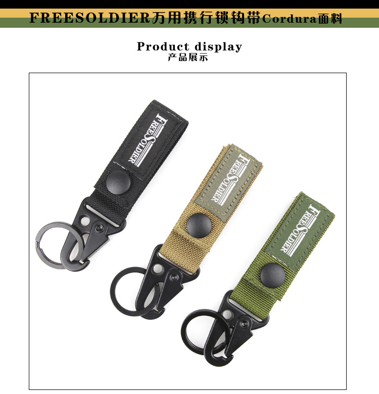 Карабины Free Soldier 7855465 Cordura Free Soldier / free soldiers Карабины Free Soldier 7855465 Cordura Free Soldier / free soldiers