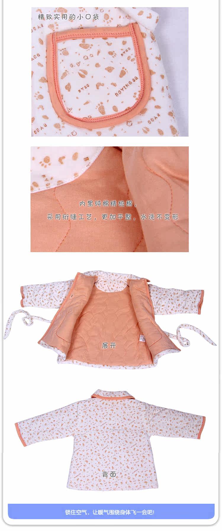 花儿开 <em>天鹅绒儿童</em>棉<em>睡衣</em> 冬<em>加厚</em>家居服宝宝棉