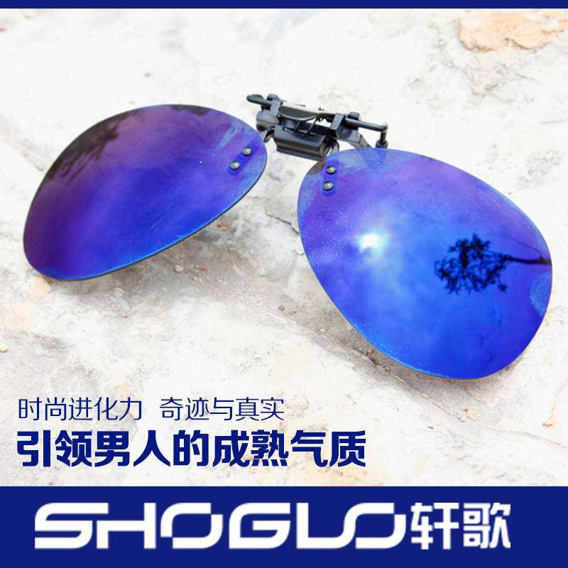 Солнцезащитные очки Sa MG 2013 Солнцезащитные очки Sa MG 2013