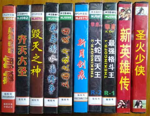FC Cassette   Red and white machine Cassette   chinese Text card Intelligence card   south crystal science and technology series chinese Cassette