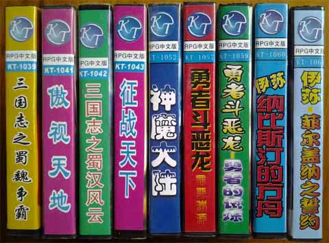 FC Cassette   Red and white machine Cassette   chinese Text card Intelligence card   Crystal family Thai science and technology series chinese Cassette