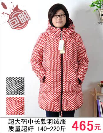 Одежда Больших размеров An Qian 2013 Mm 200 An Qian